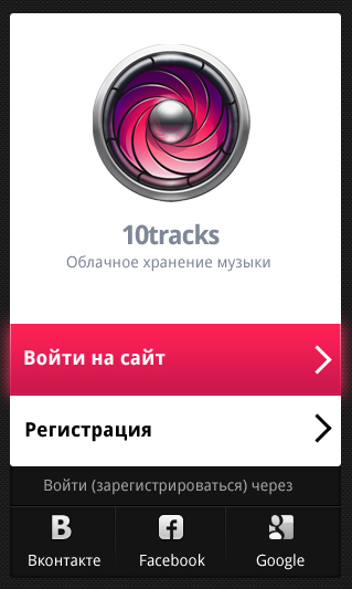 10tracks