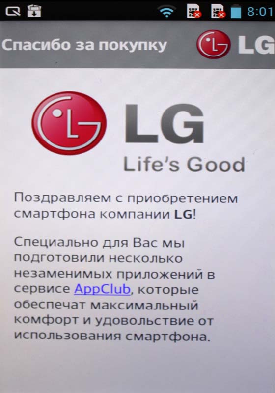 LG Optimus L7 II Dual