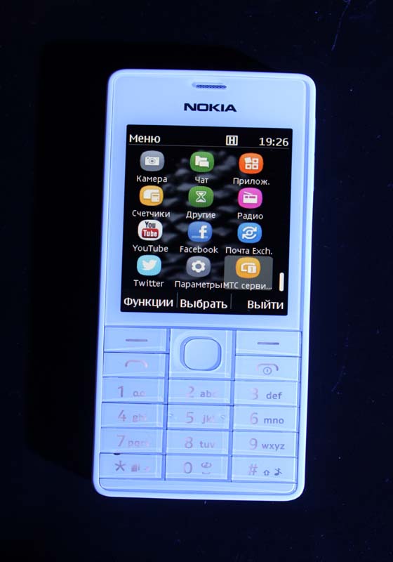 Nokia 515