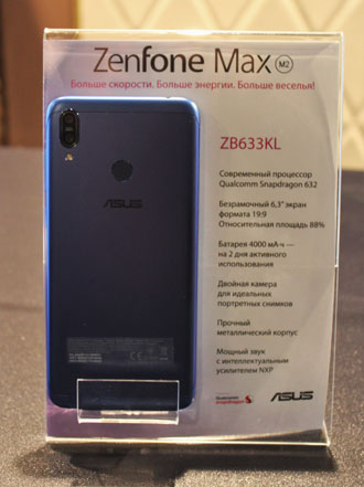ZenFone Max 
