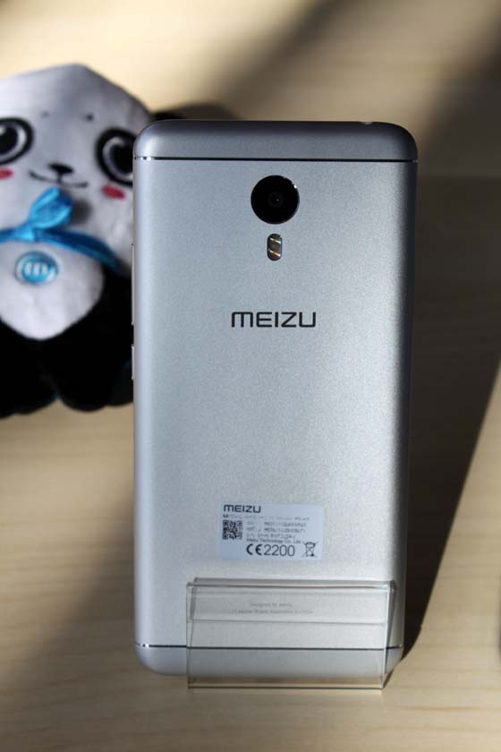 Meizu