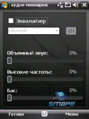 Скриншоты HTC TOUCH_DUAL