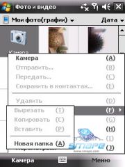 Скриншоты HTC TYTN_II